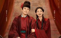 Kill Me Love Me Chinese Drama: Release Date, Trailer and Updates