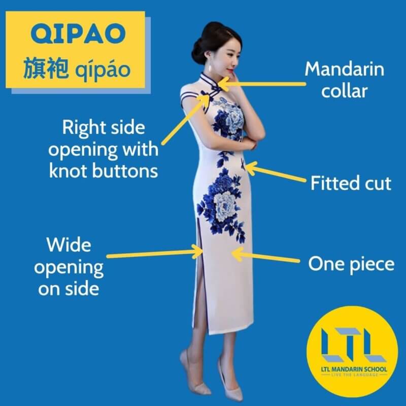 What is a quipao dress (Learn about this traditional Chinese fashion)