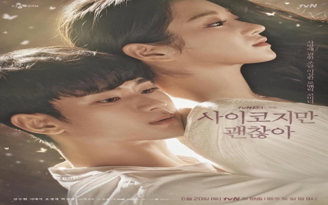 Lee Seo Hyun Profile: Get the Details (A Quick Look at Her Rise to Success)