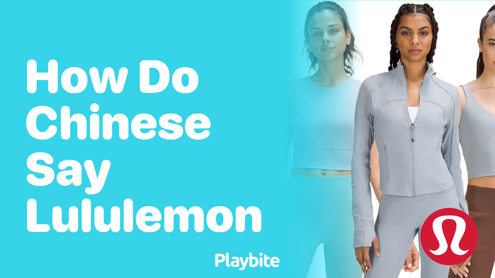 Want to Say Lululemon With a Chinese Accent?  Heres a Quick Tutorial for You