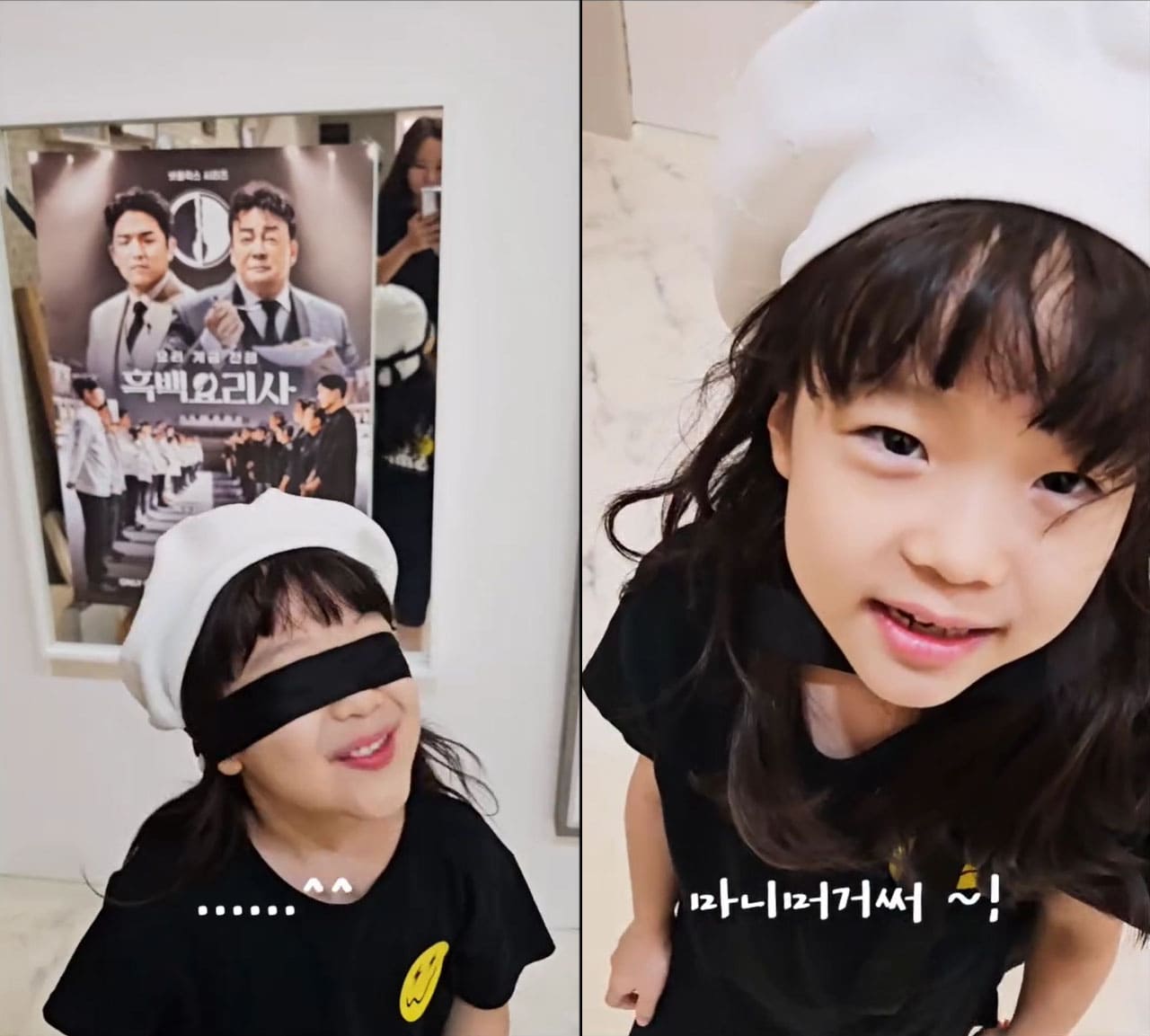 Paik Jong Won Children: All About the Celebrity Chefs Kids! (Family Insights)
