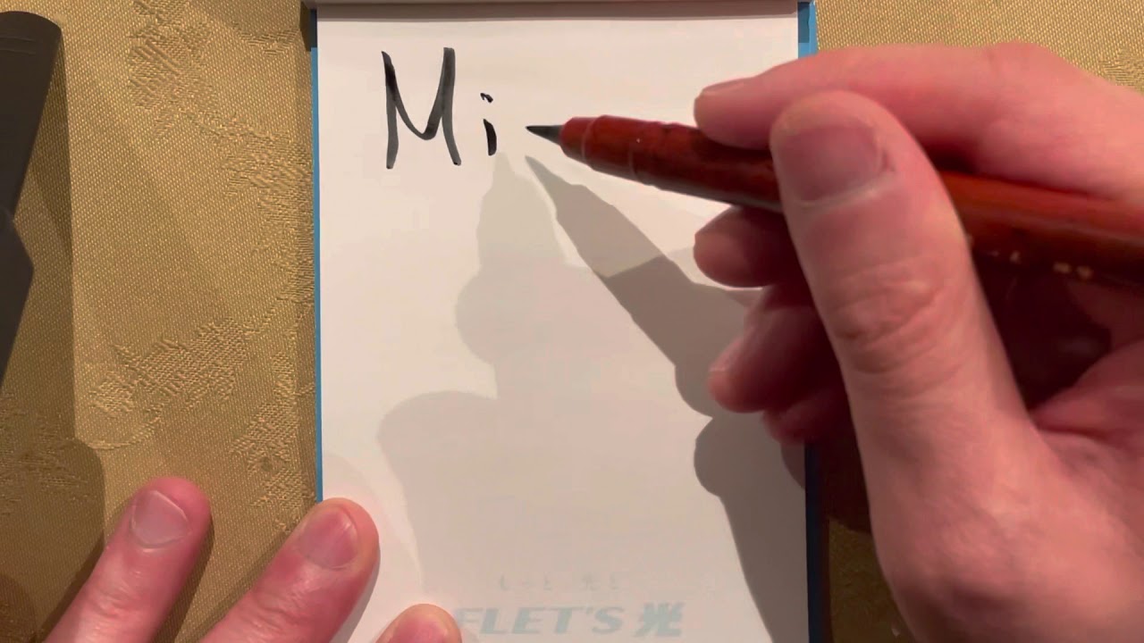 Exactly how do you say Michael in Japanese? We break down the name and how to write it for you.