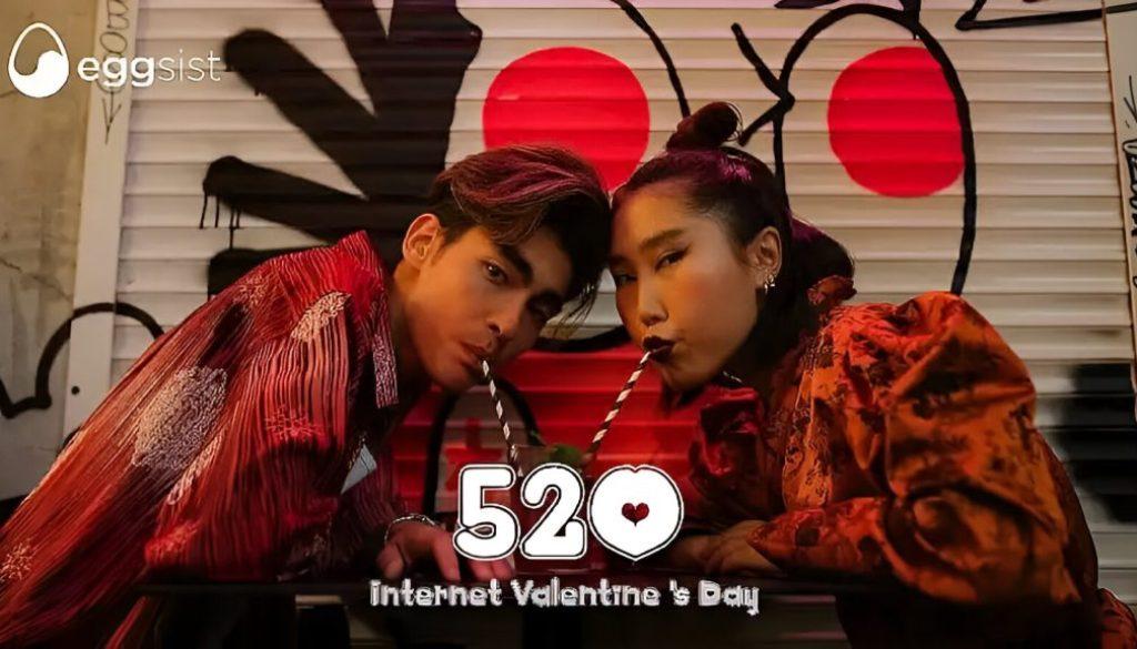 What is China 520 Day really about? Understand the unique romance of this special Chinese internet Valentines Day.