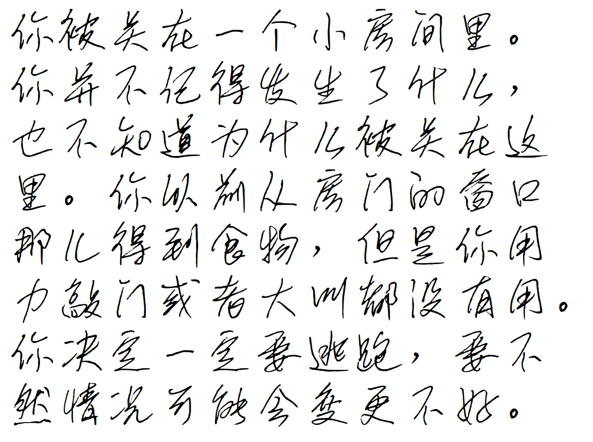 Want to understand what is a reader in Chinese? Get clear explanations and examples right here!