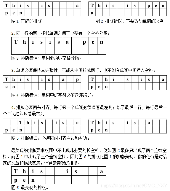 每行18-28个单词符(含空格)